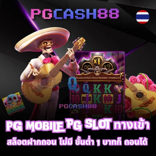บ้านผลบอล7