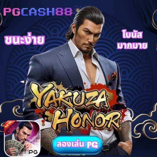บ้านผลบอล7