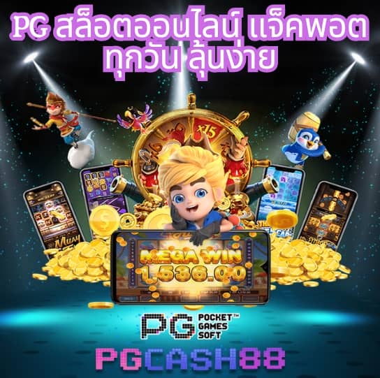 บ้านผลบอล7