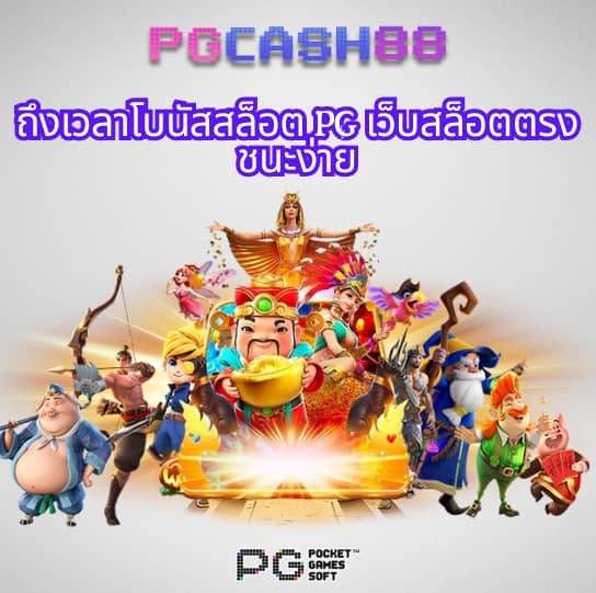 บ้านผลบอล7
